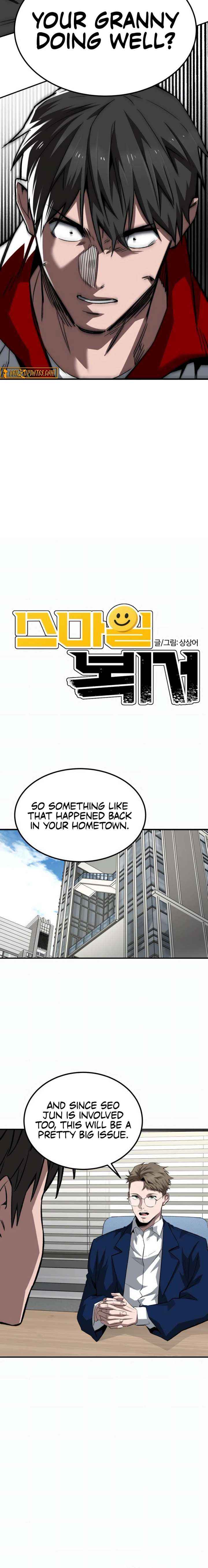 The Smiling Boxer Chapter 22 page 2 - 