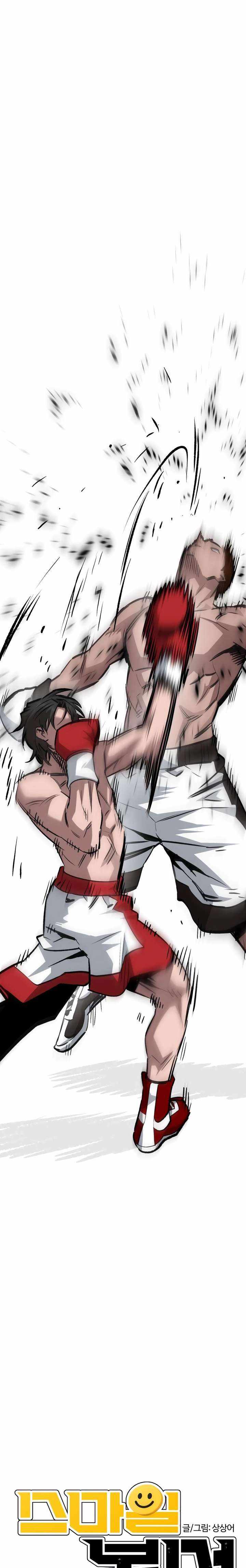 The Smiling Boxer Chapter 30 page 3 - 