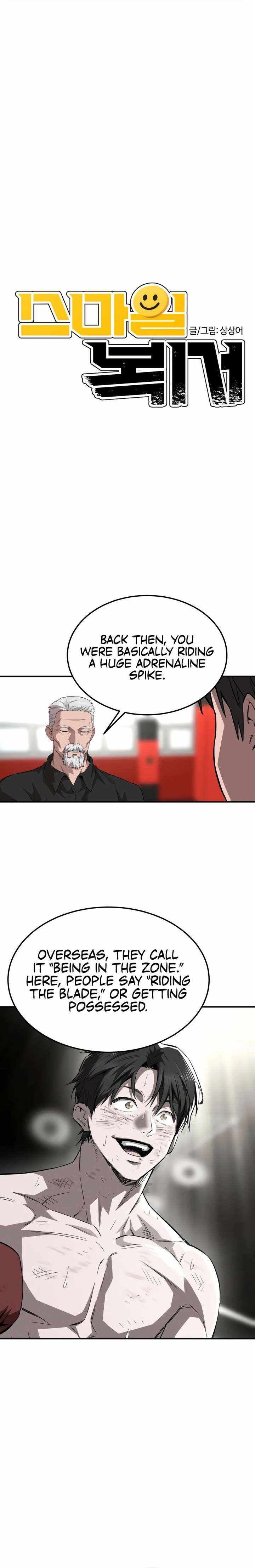 The Smiling Boxer Chapter 31 page 2 - 