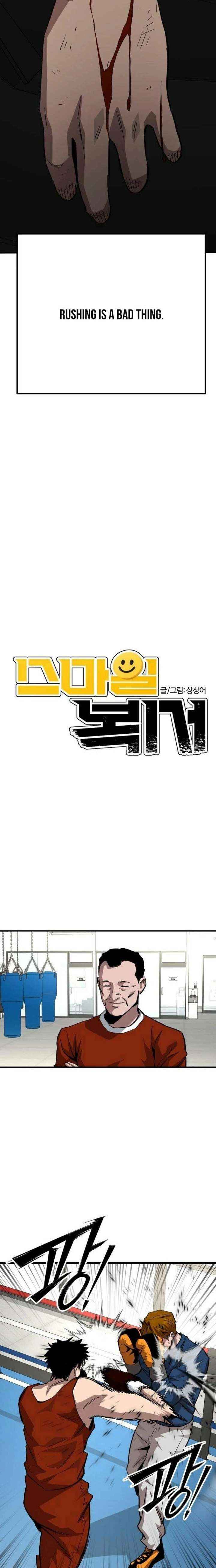 The Smiling Boxer Chapter 35 page 3 - 