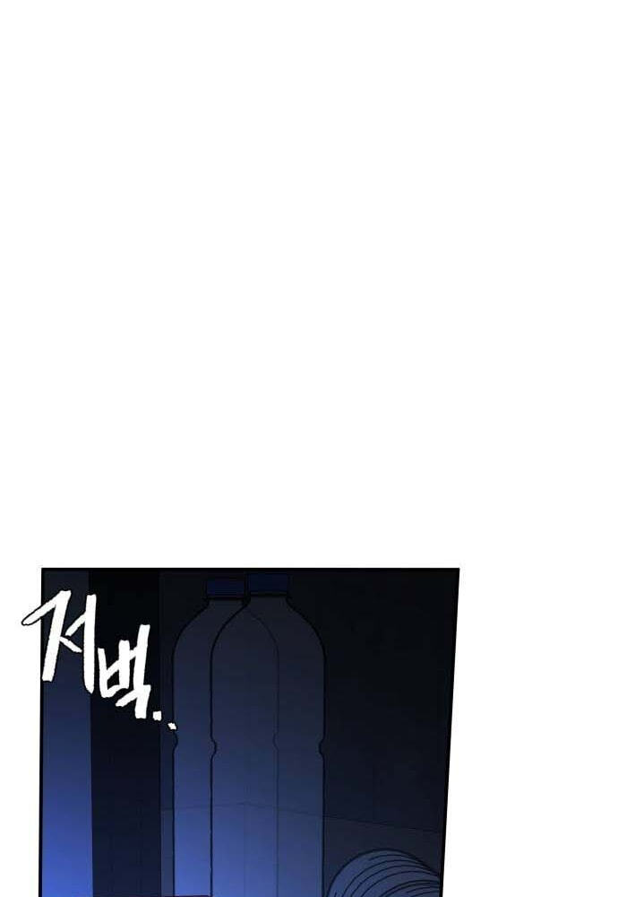 The Smiling Boxer Chapter 41 page 135 - 