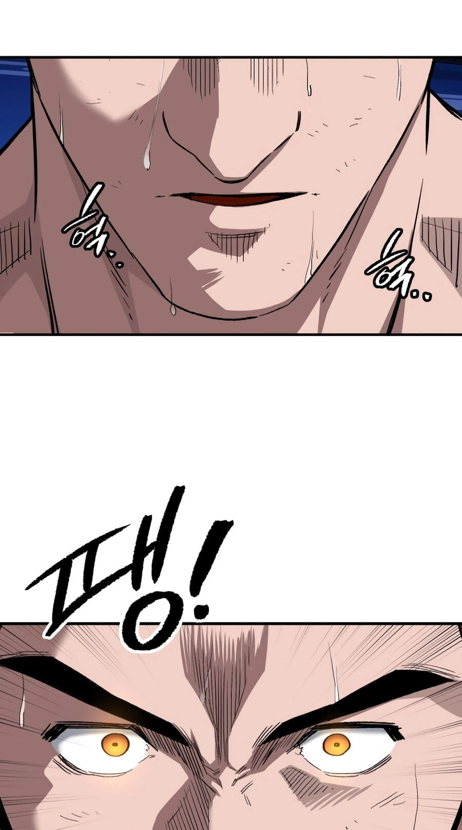 The Smiling Boxer Chapter 42 page 12 - 