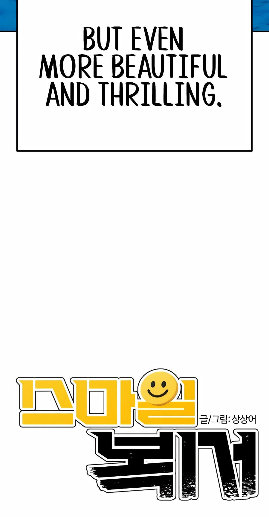 The Smiling Boxer Chapter 43 page 12 - 