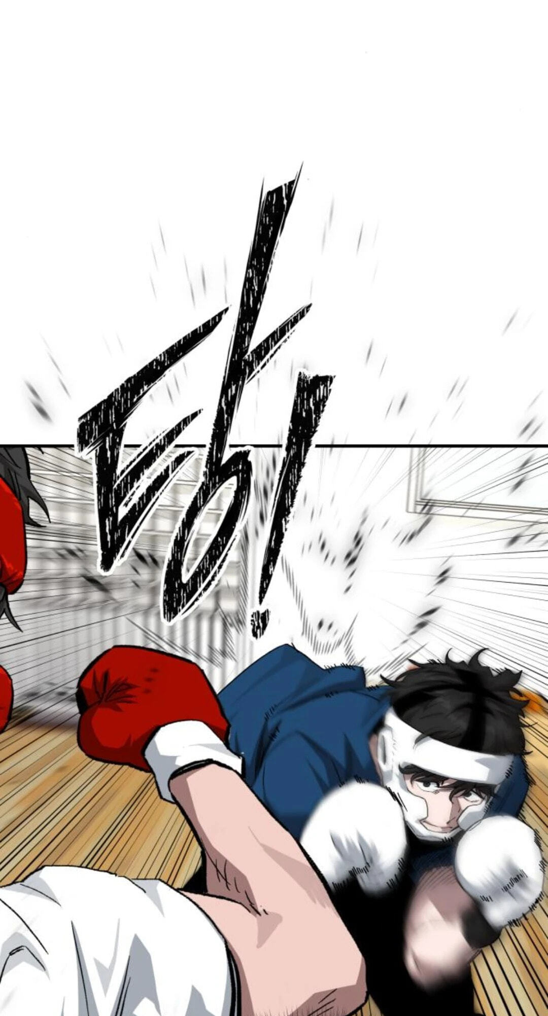 The Smiling Boxer Chapter 47 page 14 - 