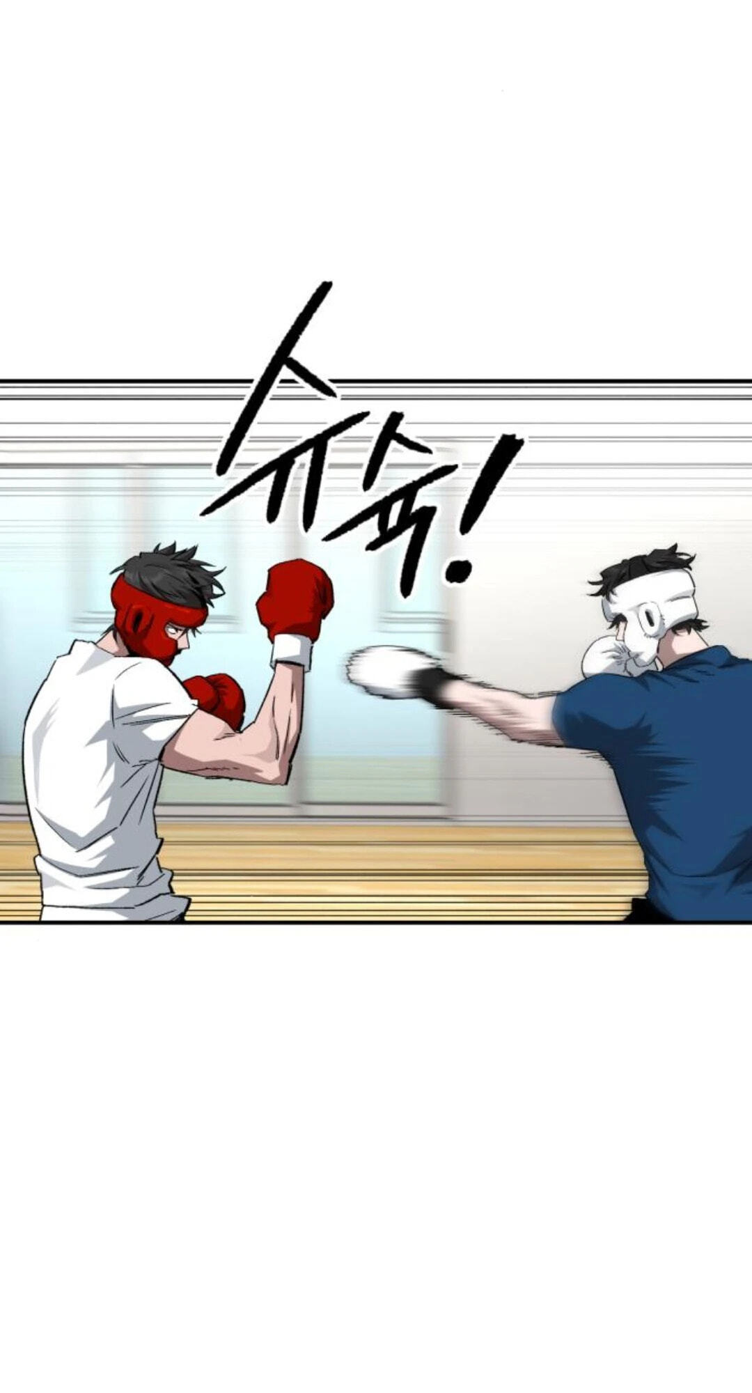 The Smiling Boxer Chapter 47 page 21 - 
