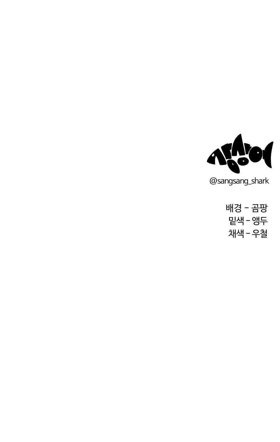 The Smiling Boxer Chapter 48 page 97 - 