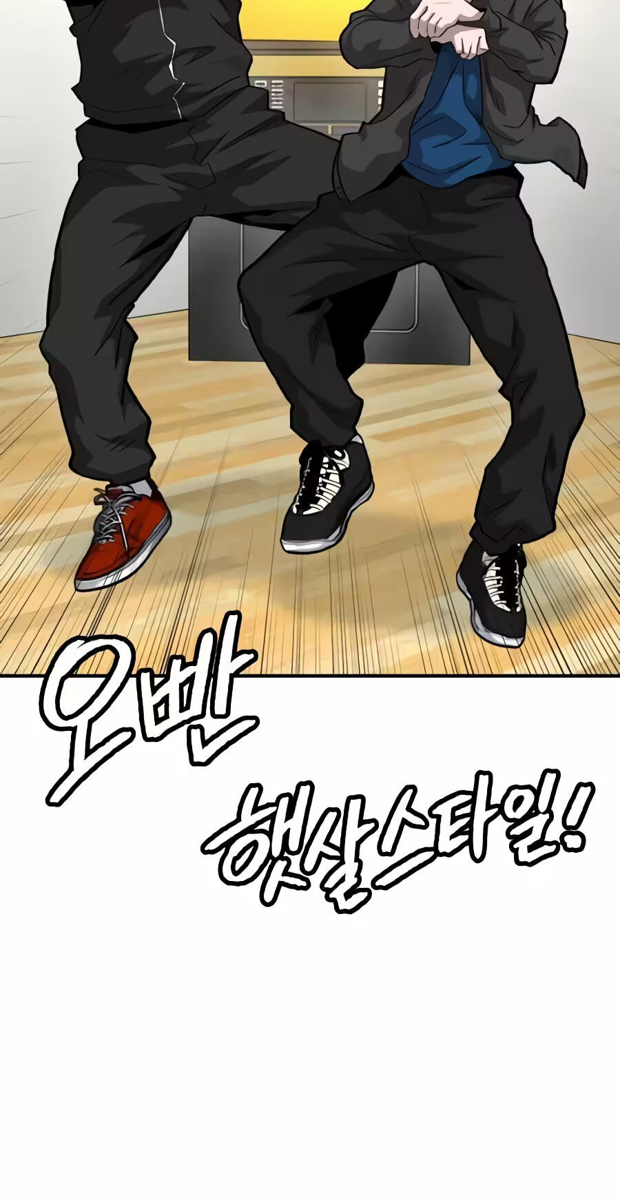 The Smiling Boxer Chapter 49 page 56 - 