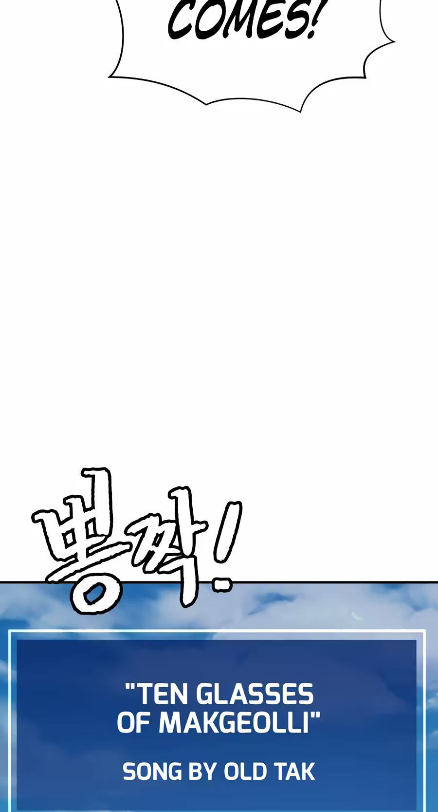 The Smiling Boxer Chapter 49 page 74 - 