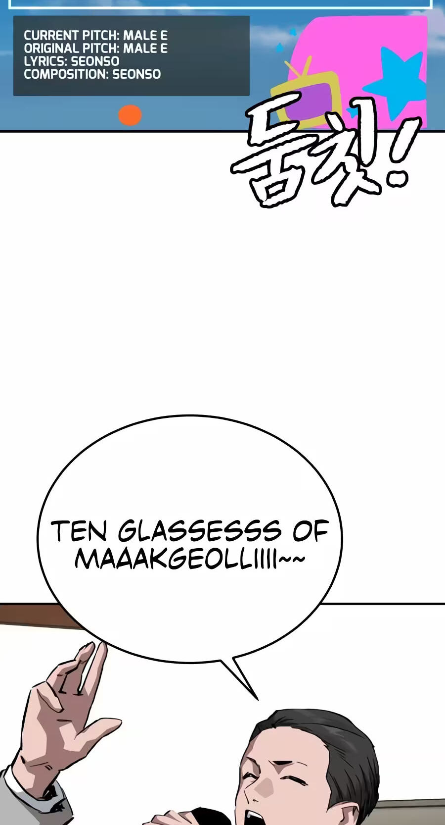 The Smiling Boxer Chapter 49 page 75 - 