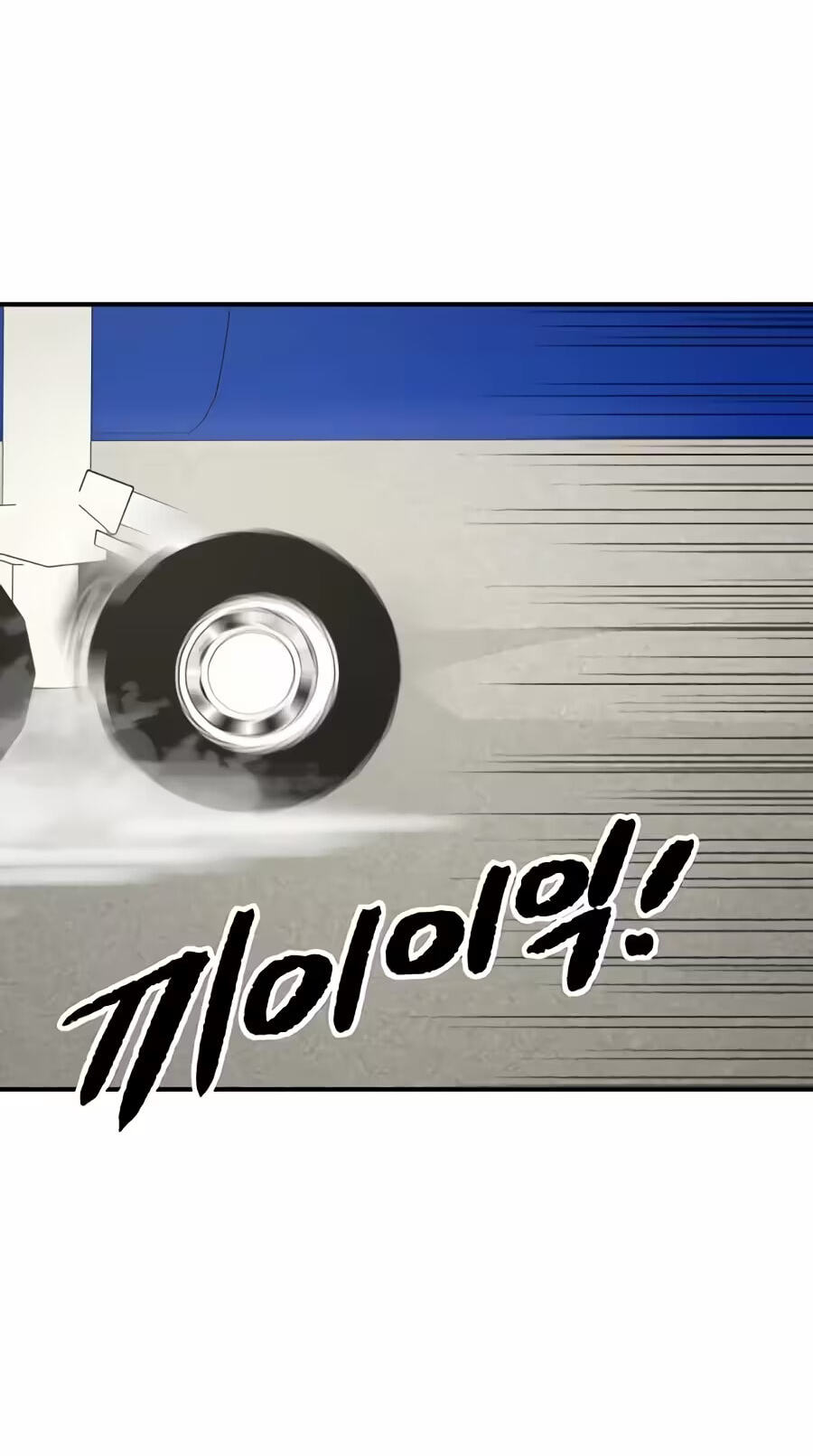 The Smiling Boxer Chapter 50 page 53 - 