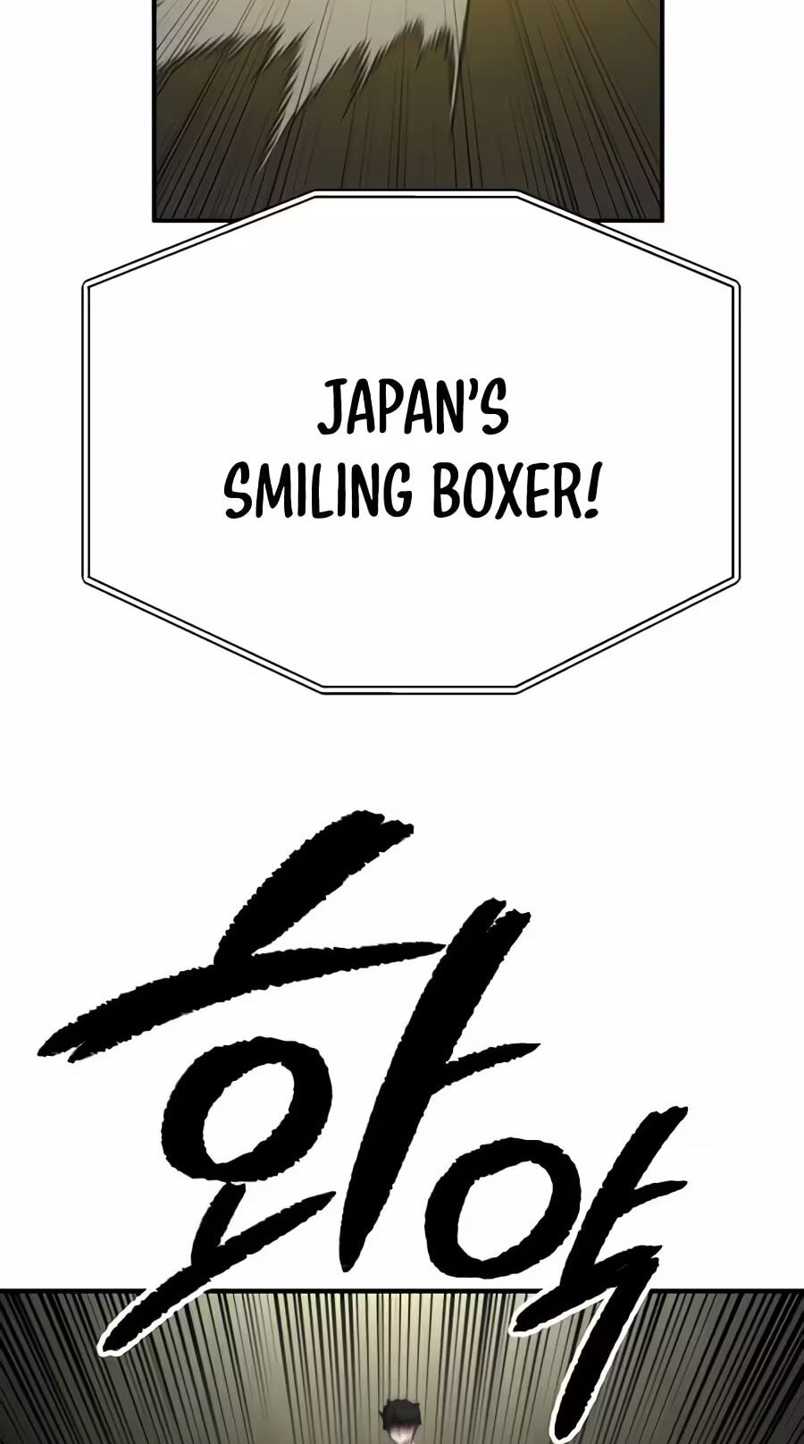 The Smiling Boxer Chapter 51 page 5 - 
