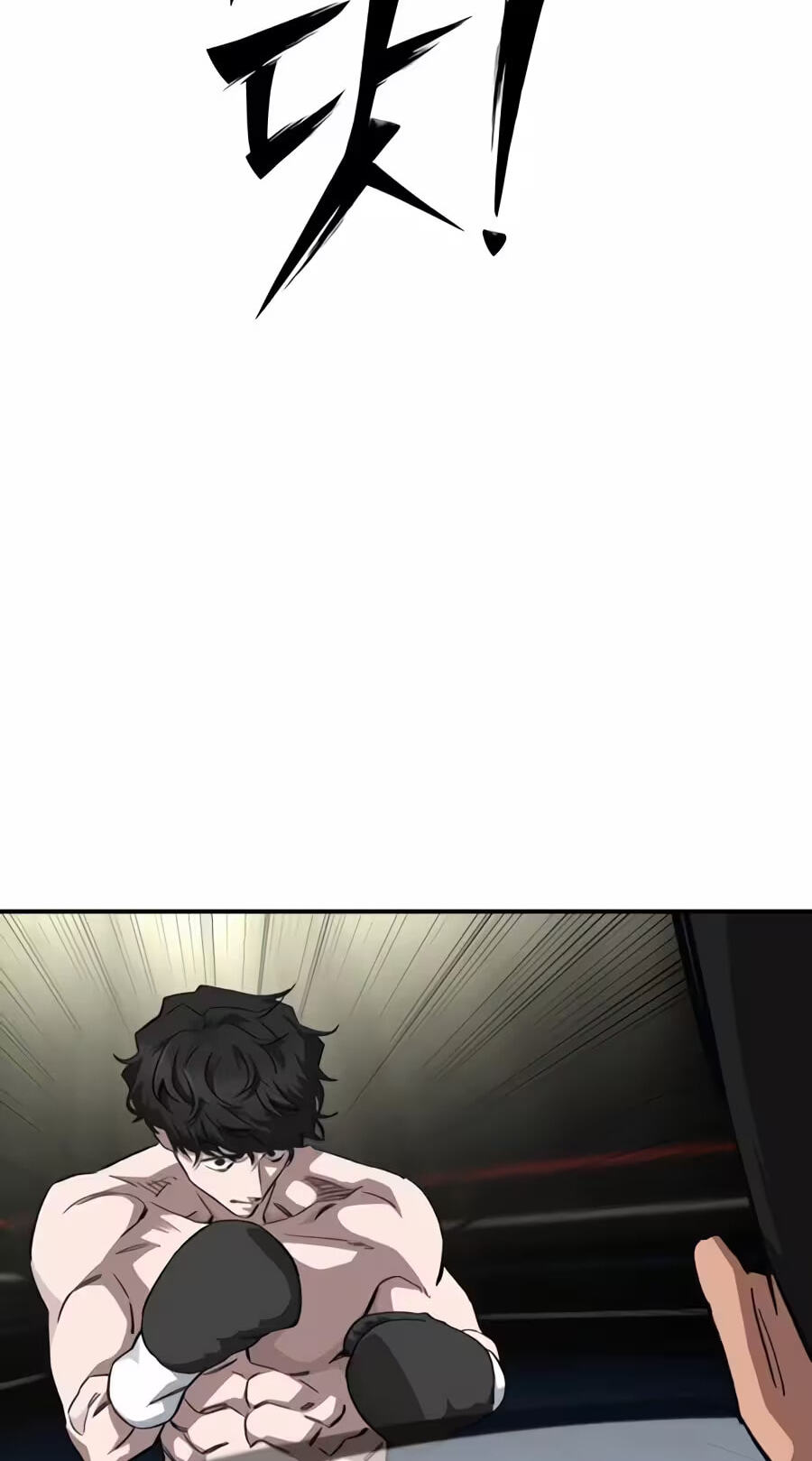The Smiling Boxer Chapter 51 page 85 - 
