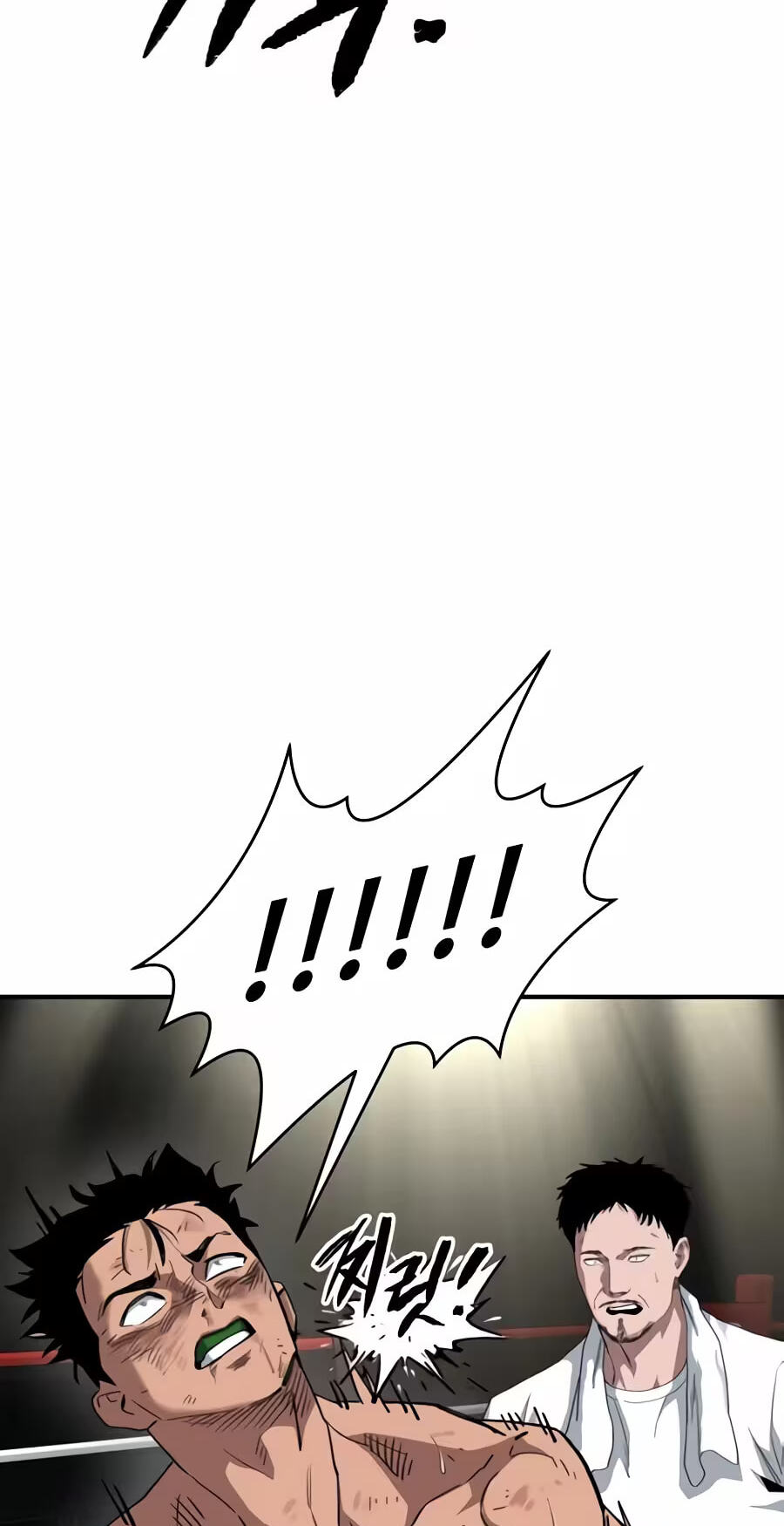 The Smiling Boxer Chapter 53 page 75 - 
