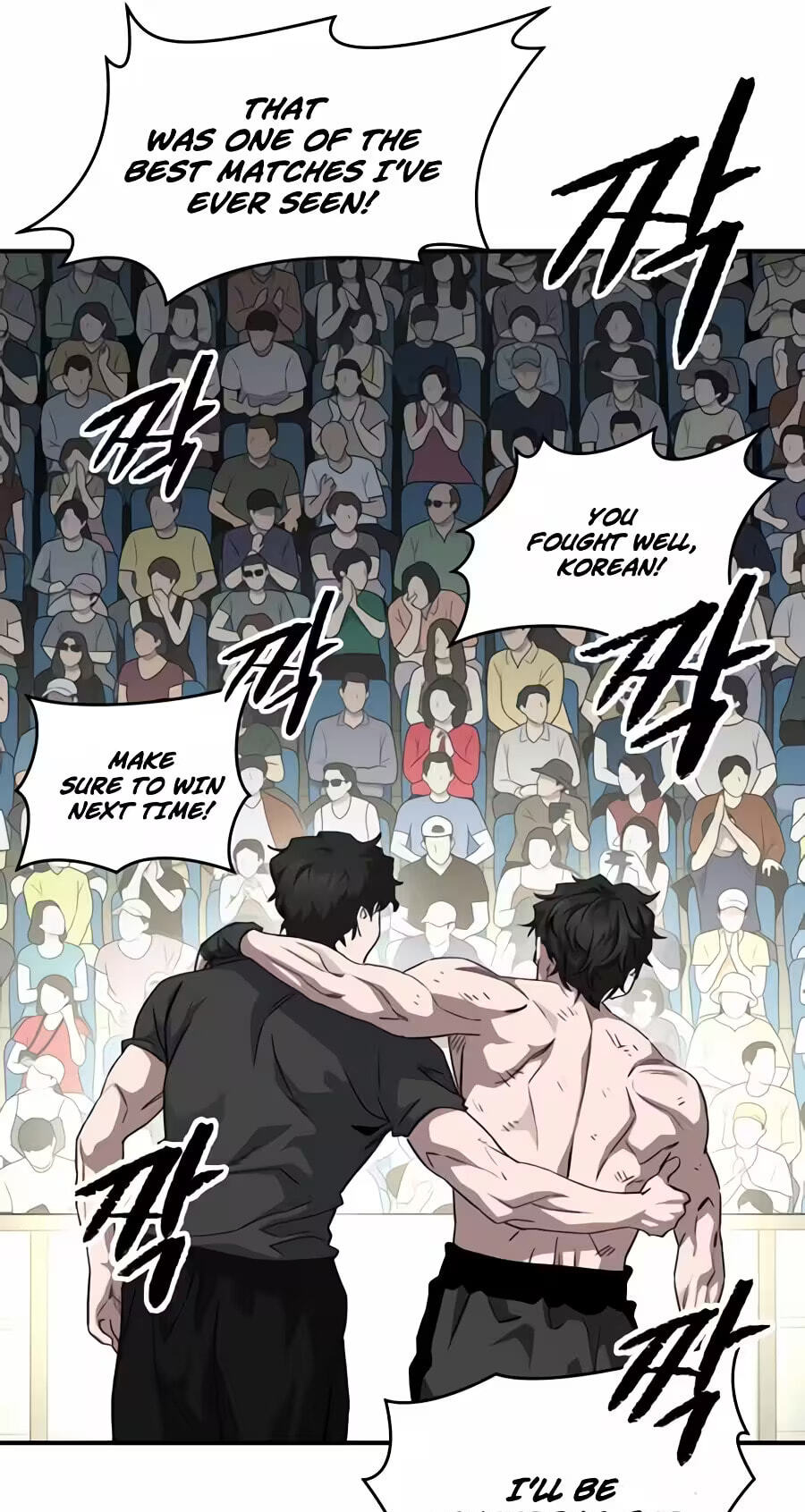 The Smiling Boxer Chapter 53 page 97 - 