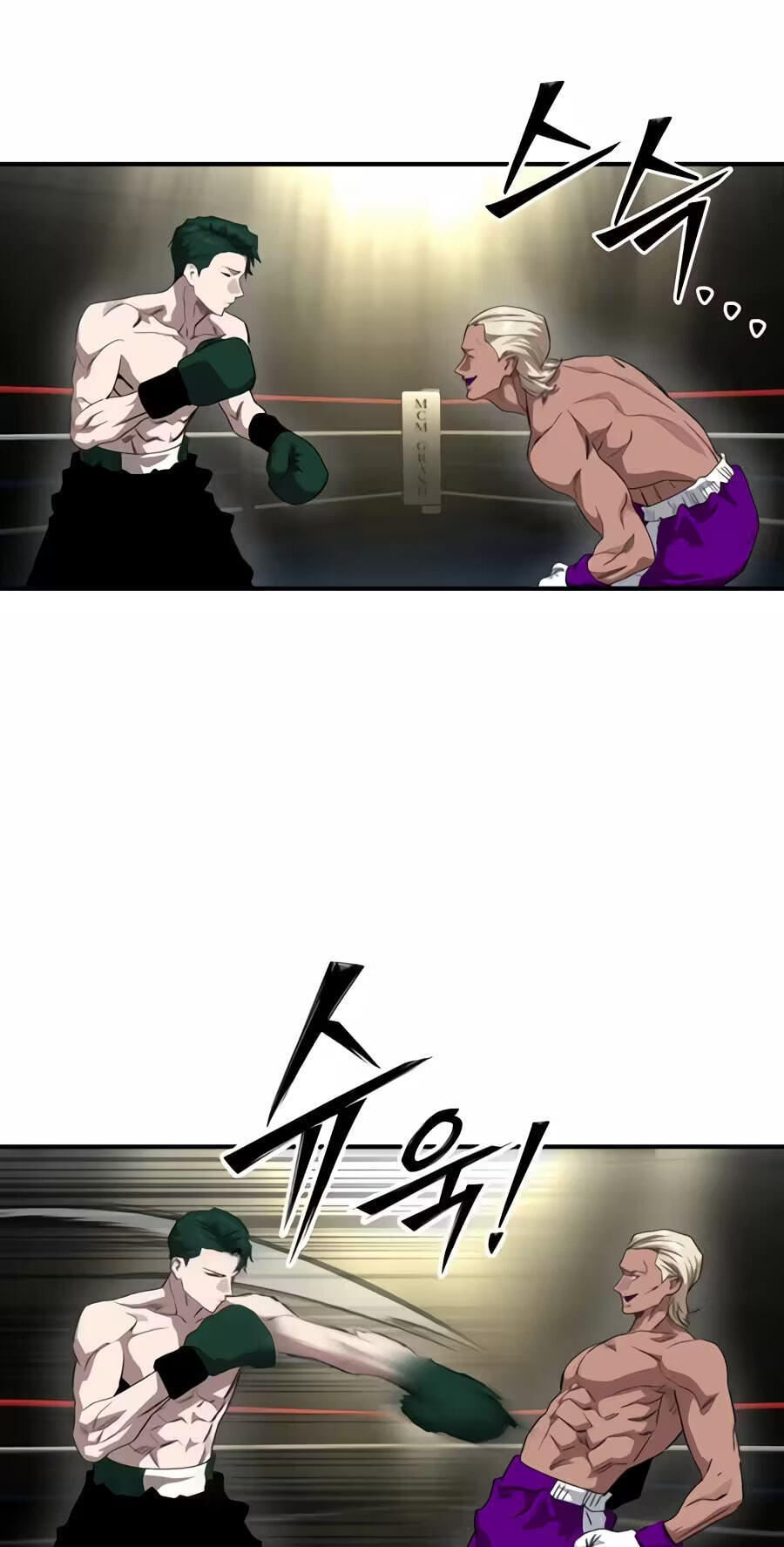 The Smiling Boxer Chapter 55 page 56 - 
