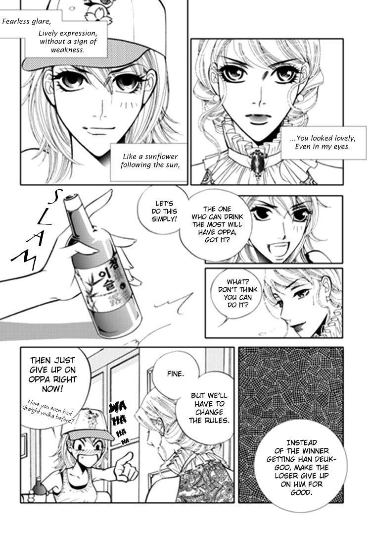 The Snow Queen Chapter 4 page 11 - 