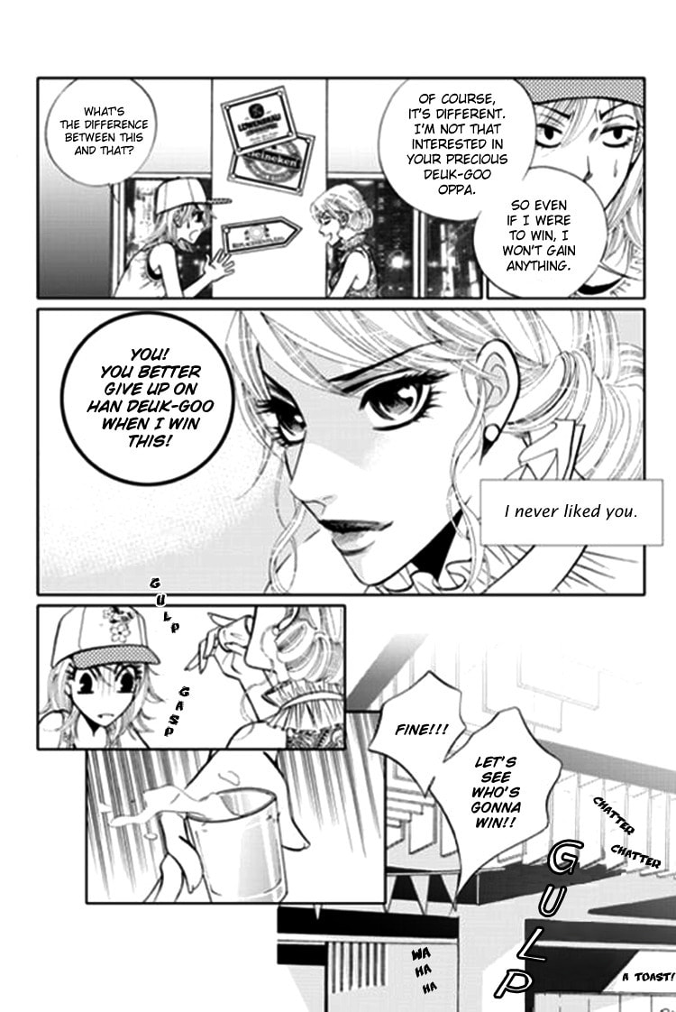 The Snow Queen Chapter 4 page 12 - 
