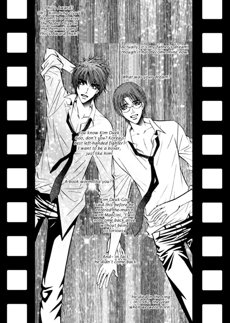 The Snow Queen Chapter 4 page 3 - 