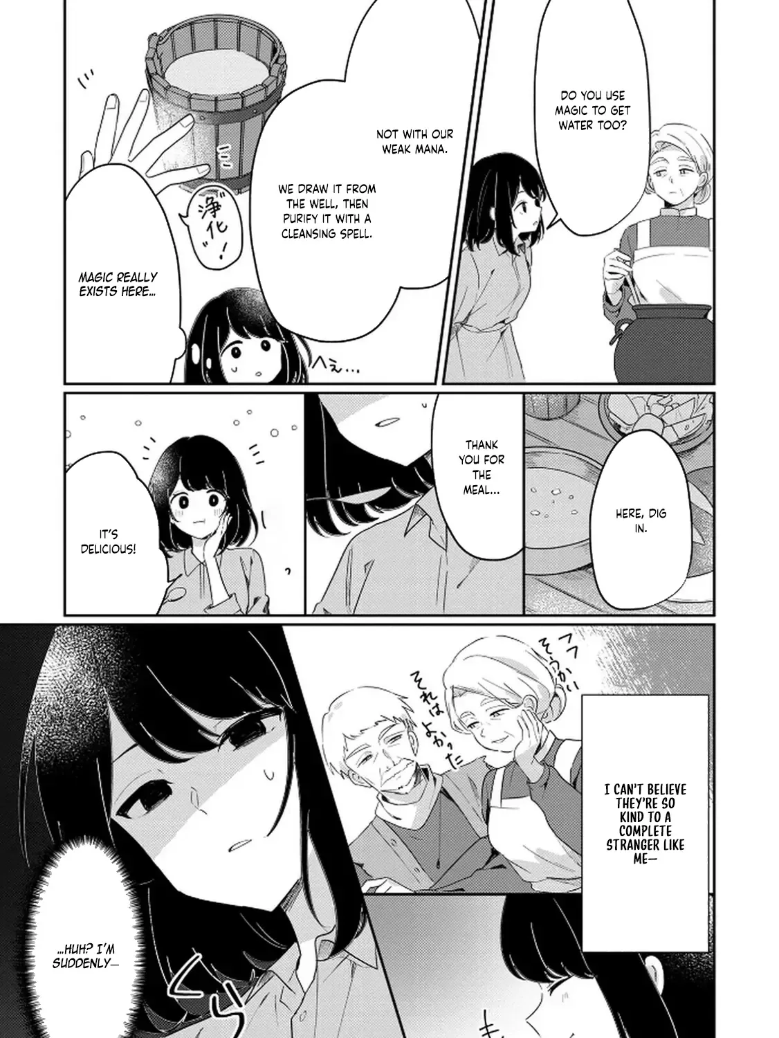 The Soldier Prince and the Otherworld Slave Chapter 1 page 23 - 