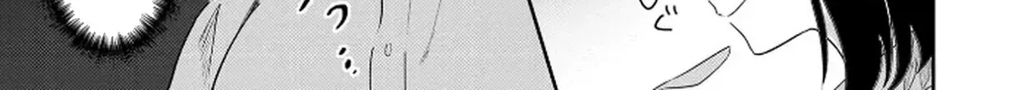 The Soldier Prince and the Otherworld Slave Chapter 1 page 24 - 