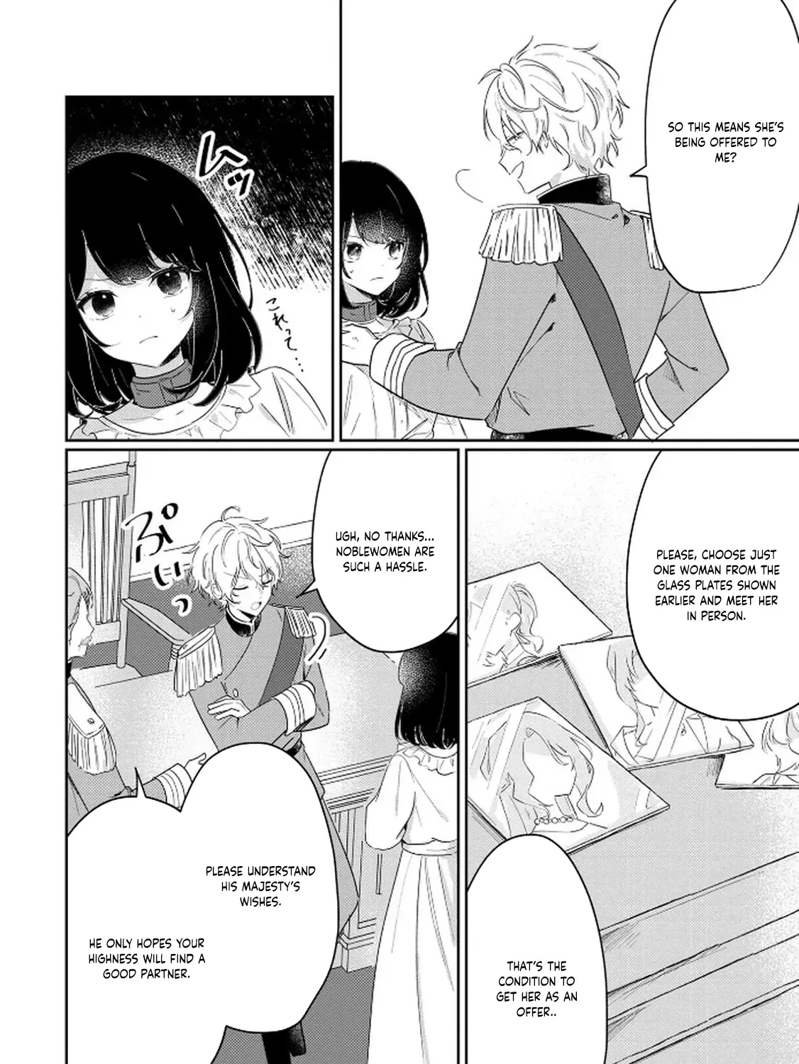 The Soldier Prince and the Otherworld Slave Chapter 1 page 5 - 