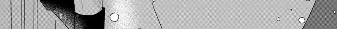 The Soldier Prince and the Otherworld Slave Chapter 1 page 54 - 