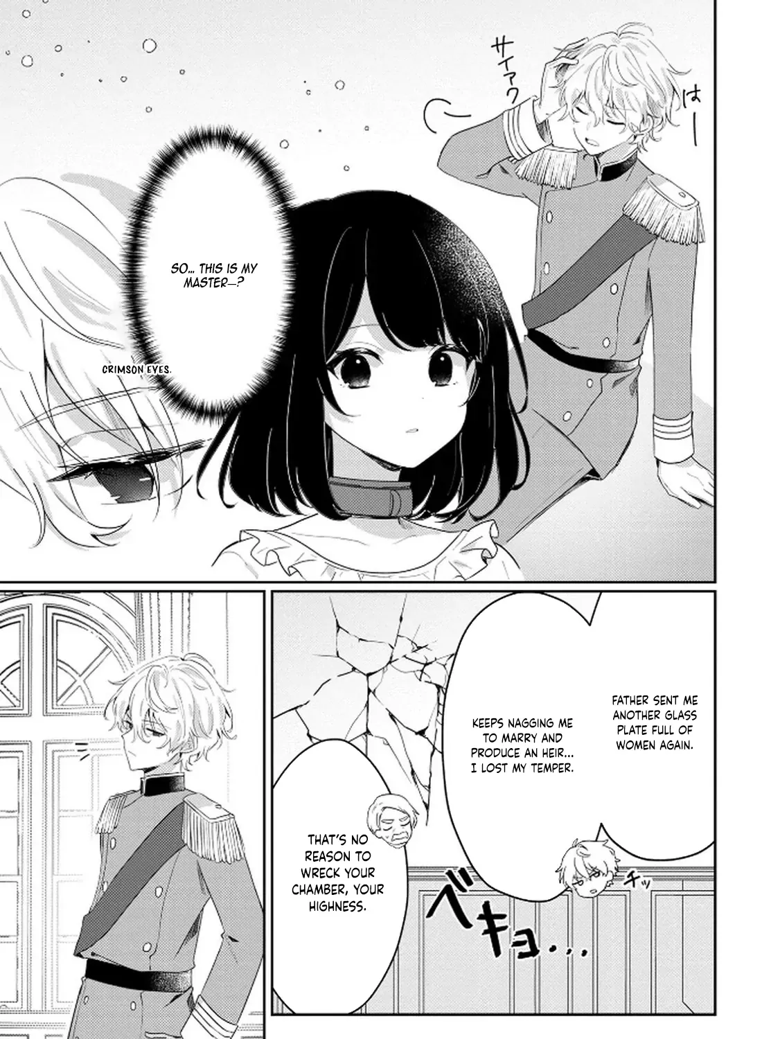 The Soldier Prince and the Otherworld Slave Chapter 1 page 55 - 