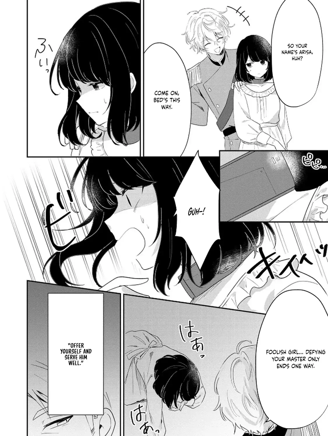 The Soldier Prince and the Otherworld Slave Chapter 1 page 61 - 