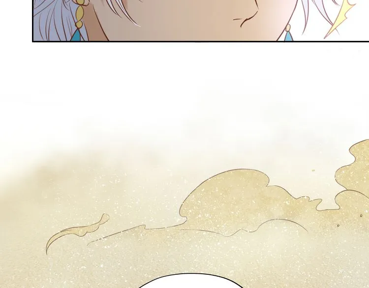 The Song of Theodor Chapter 18 page 14 - 