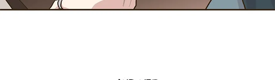 The Sons of Vampires Chapter 40 page 123 - 