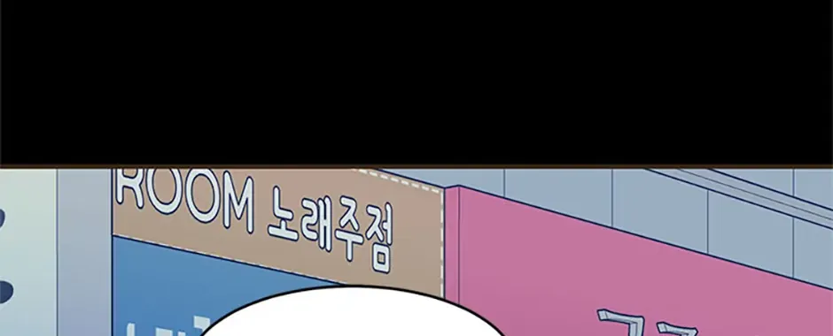 The Sons of Vampires Chapter 53 page 59 - 