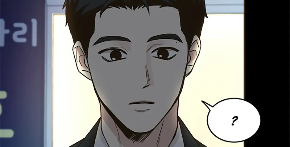 The Sons of Vampires Chapter 53 page 73 - 
