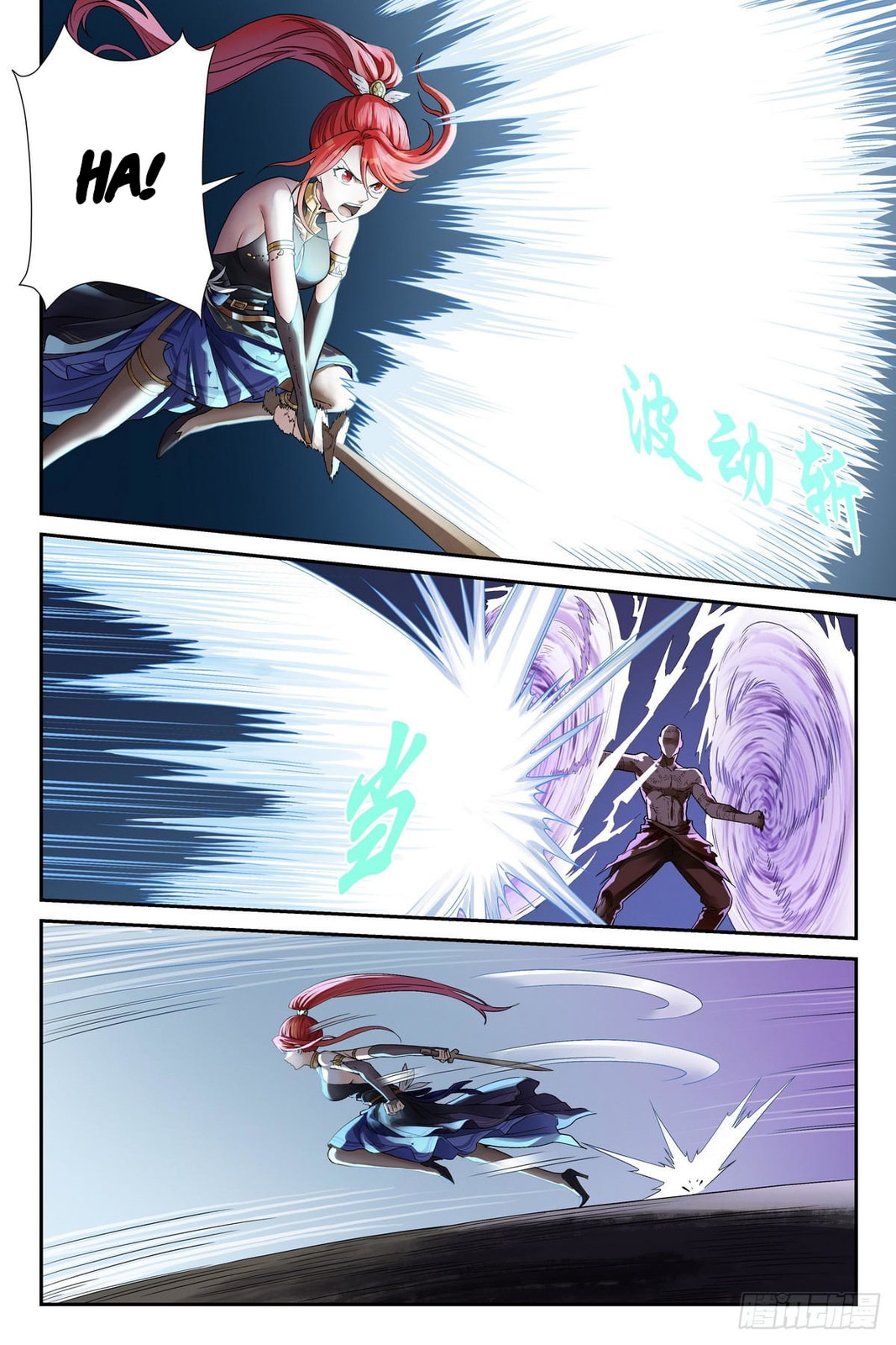 The Sorcerer Manual Chapter 37 page 8 - 