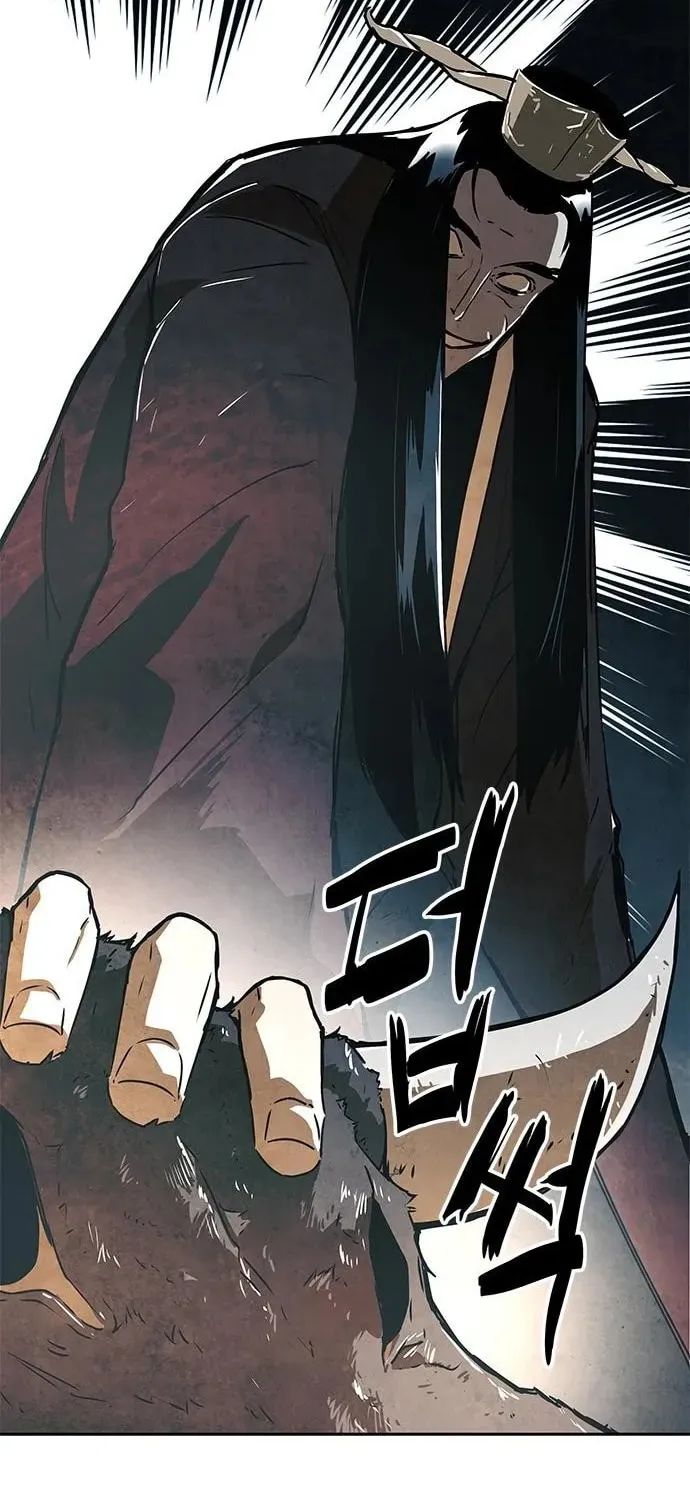 The Soul Guardians Chapter 1 page 109 - 