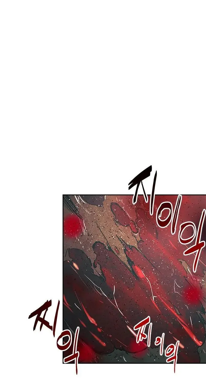 The Soul Guardians Chapter 1 page 110 - 