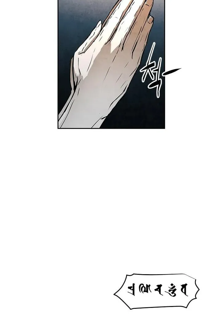 The Soul Guardians Chapter 1 page 117 - 