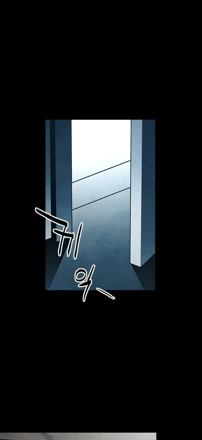 The Soul Guardians Chapter 1 page 16 - 