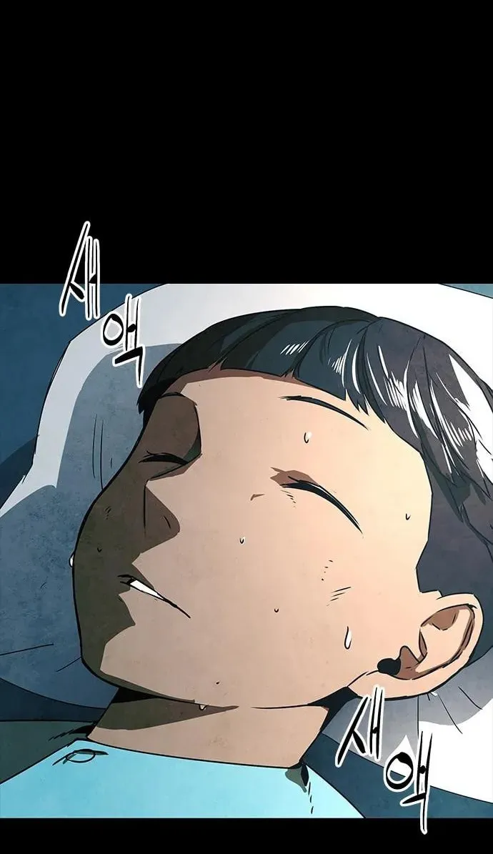 The Soul Guardians Chapter 1 page 61 - 