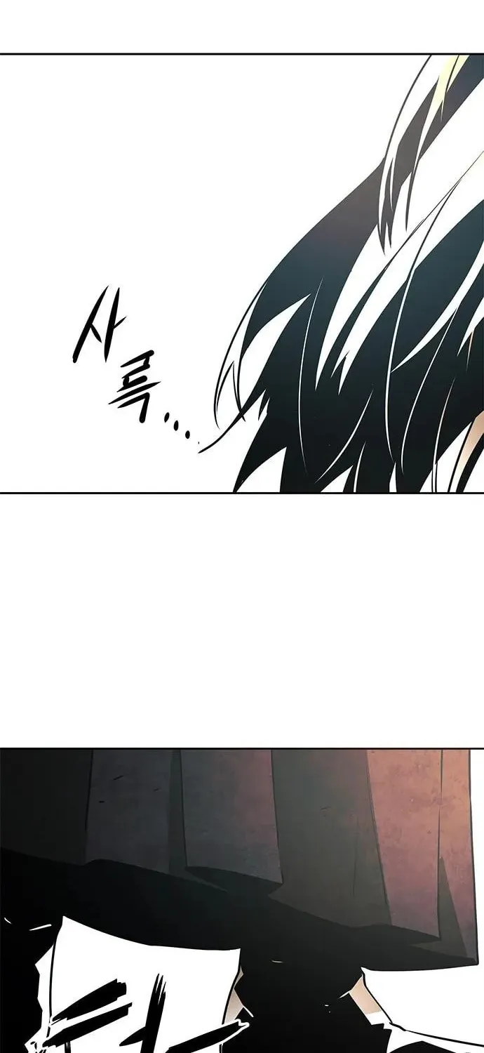The Soul Guardians Chapter 1 page 81 - 