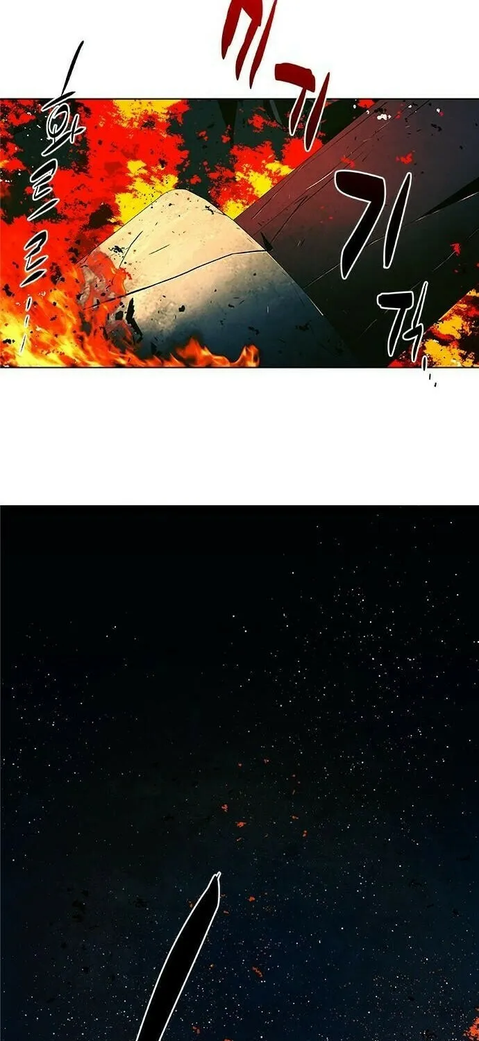 The Soul Guardians Chapter 10 page 77 - 