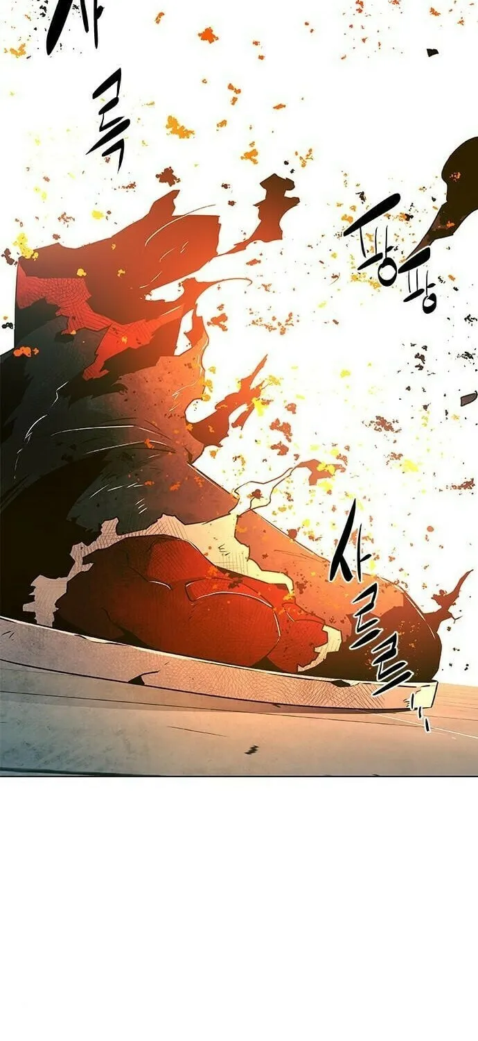 The Soul Guardians Chapter 10 page 86 - 