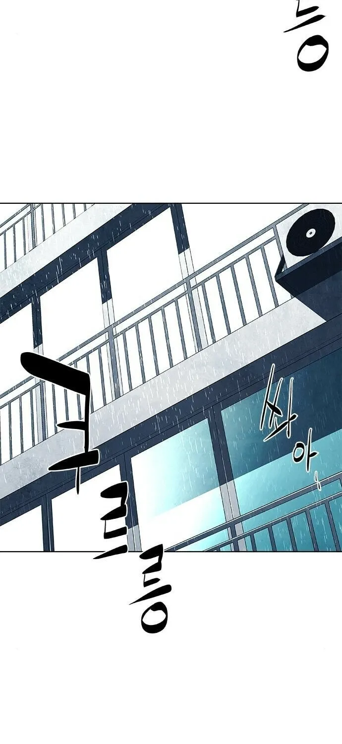The Soul Guardians Chapter 11 page 42 - 