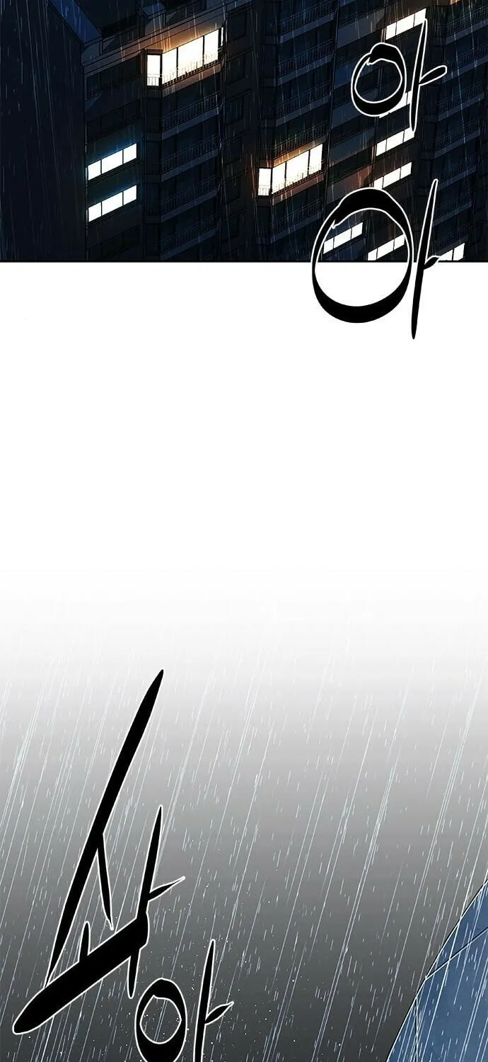 The Soul Guardians Chapter 11 page 45 - 