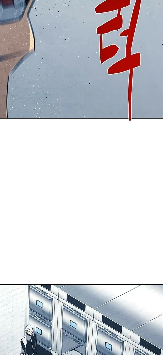 The Soul Guardians Chapter 11 page 73 - 