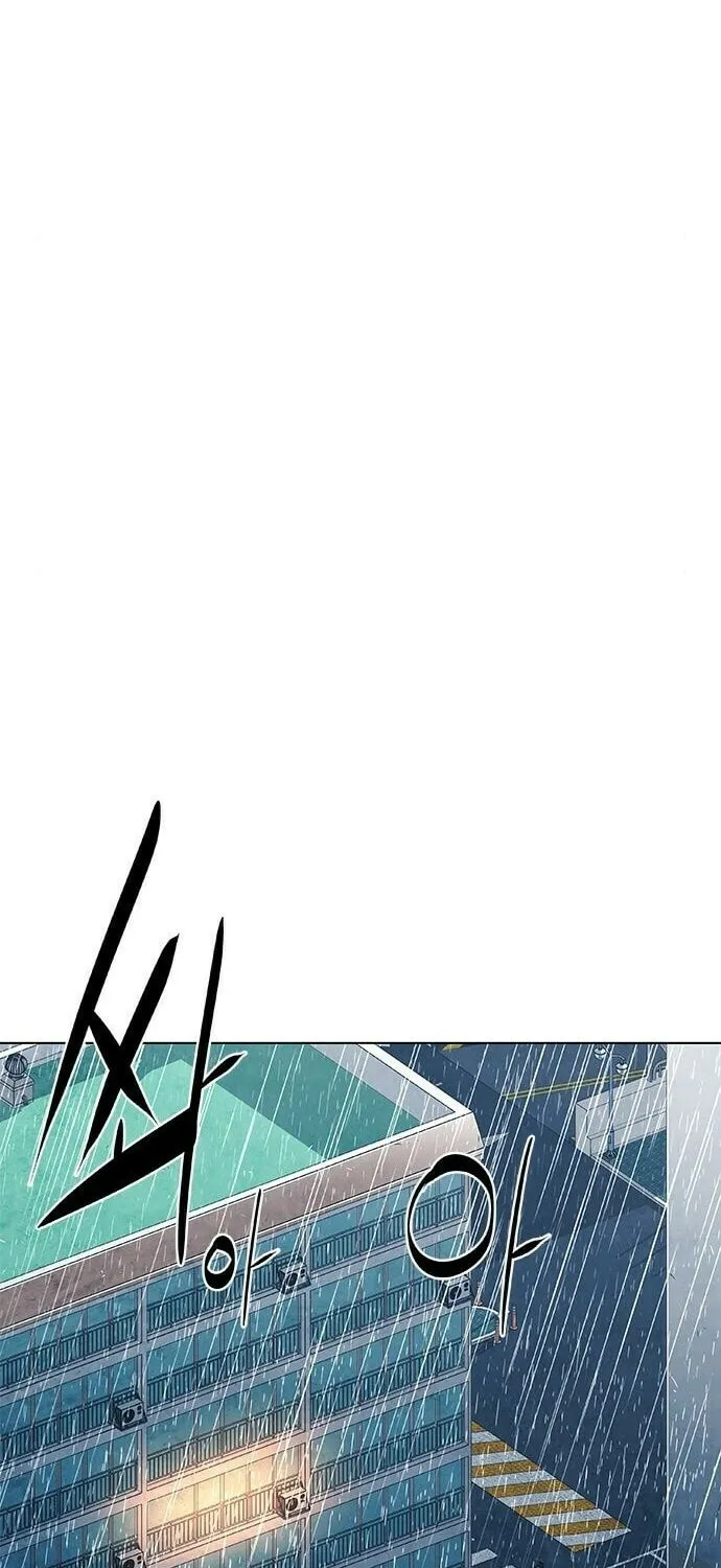 The Soul Guardians Chapter 12 page 17 - 
