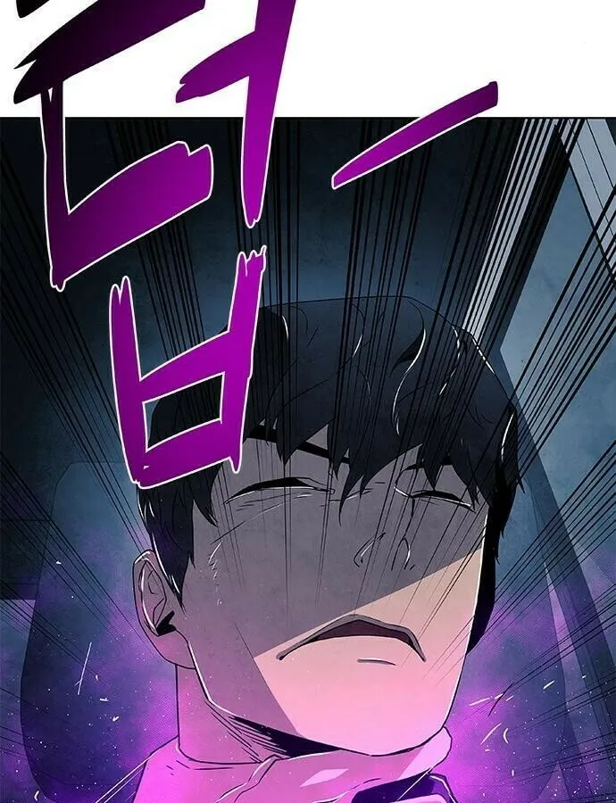 The Soul Guardians Chapter 12 page 71 - 