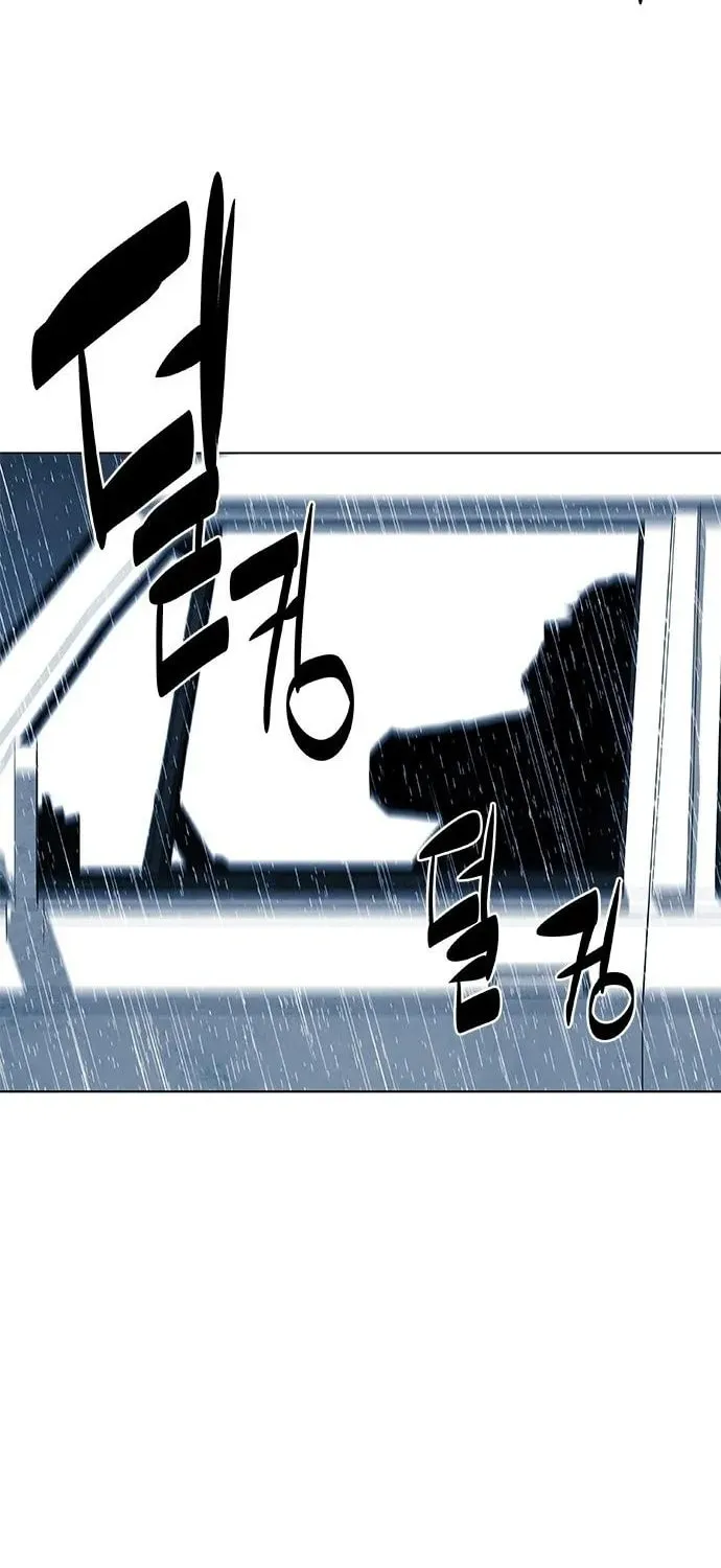The Soul Guardians Chapter 12 page 74 - 
