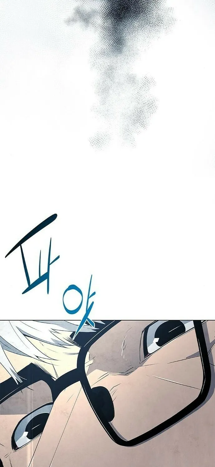 The Soul Guardians Chapter 12 page 10 - 
