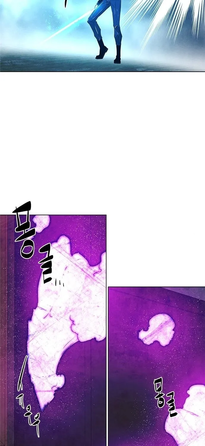 The Soul Guardians Chapter 15 page 47 - 