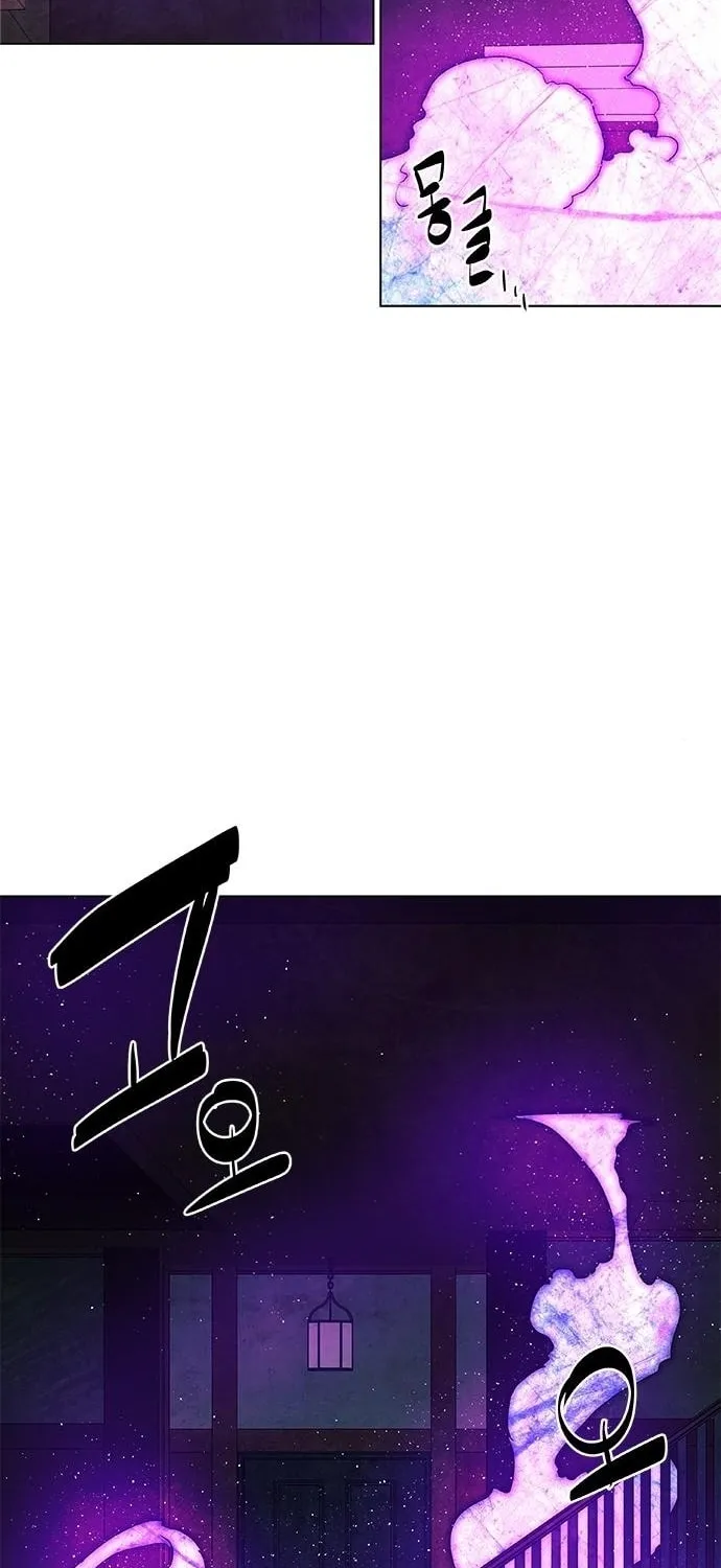 The Soul Guardians Chapter 15 page 48 - 